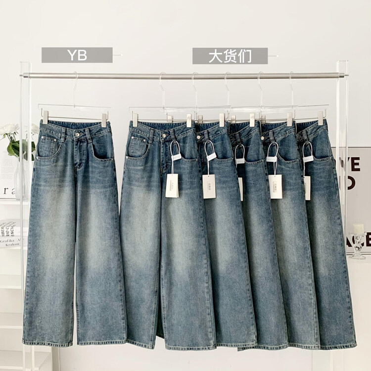 New in autumn!【KAKAJIA】High waist loose straight wide leg mopping jeans 2645# OZQ