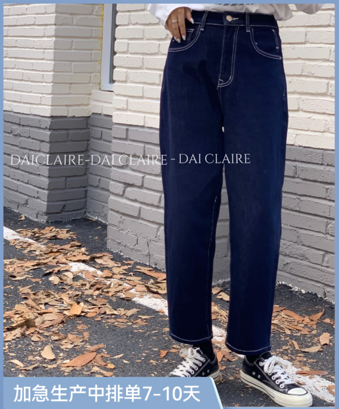 Autumn models are new! [Strictly selected by buyers - Dai Jiaer] High waist and thin temperament straight jeans 90999# CL
