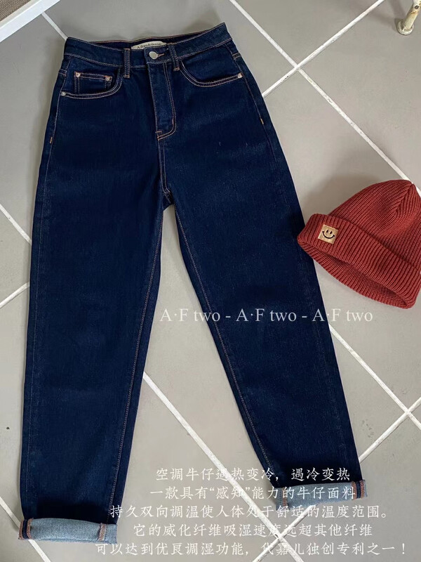 Autumn models are new! [Strictly selected by buyers - Dai Jiaer] Fashionable and slim simple jeans 81256# CL