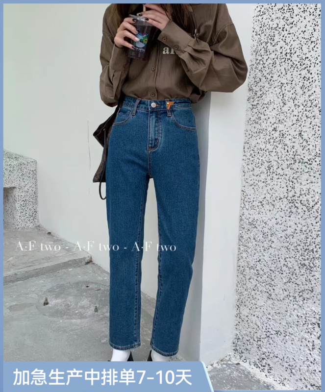 New in early autumn! [Strictly selected by buyers - Dai Jiaer] Fashionable and thin solid color jeans 81322# CL