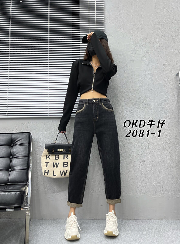 New in autumn!【OKD】Stretch stitching harem all-match jeans 2081-1# GY