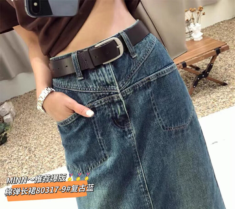 Cai [MINA] Fashionable and thin solid color skirt 80317# LSW