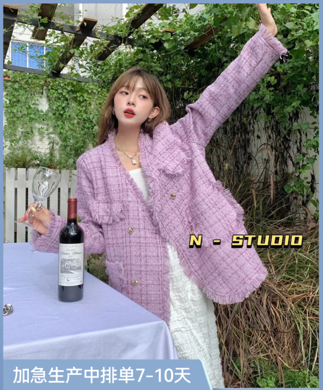 Autumn is new! [N] Long-sleeved small fragrance Korean style short coat Q207# WTT