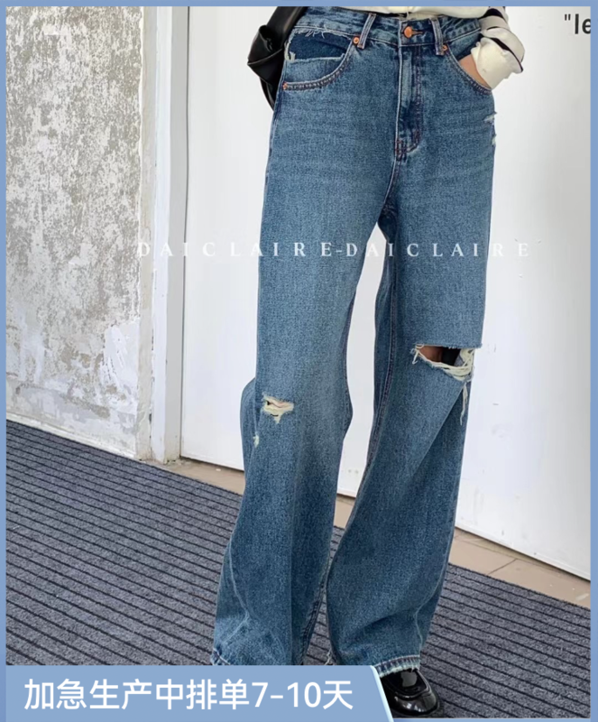 New in early autumn! [Strict selection of buyers-Dai Jiaer] Korean ripped straight jeans 90996# CL