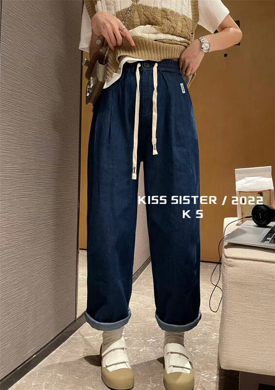 【KISS SISTER】Simple Loose Denim Elastic Waist Casual Pants 22A9616