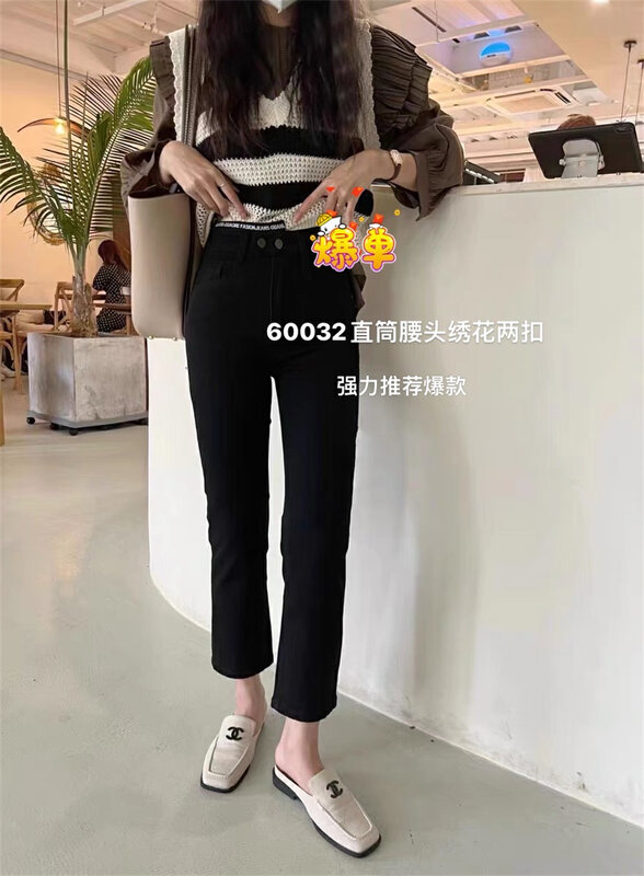 New in autumn! [OKD] Korean fashion two-button letter embroidered straight-leg all-match jeans 60032-1# GY
