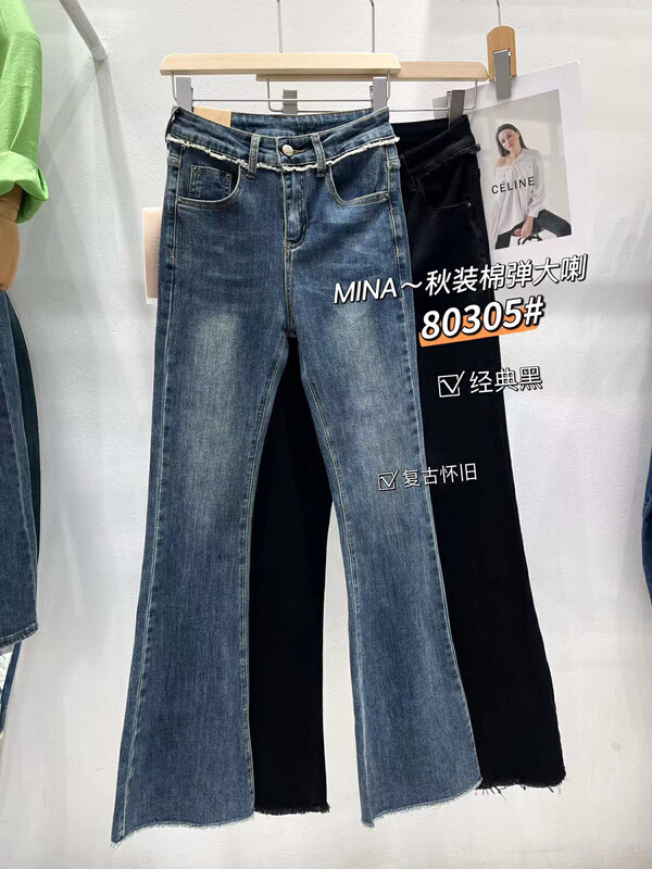 New in autumn!【MINA】Stretch fringed flared jeans 80305-1# LSW