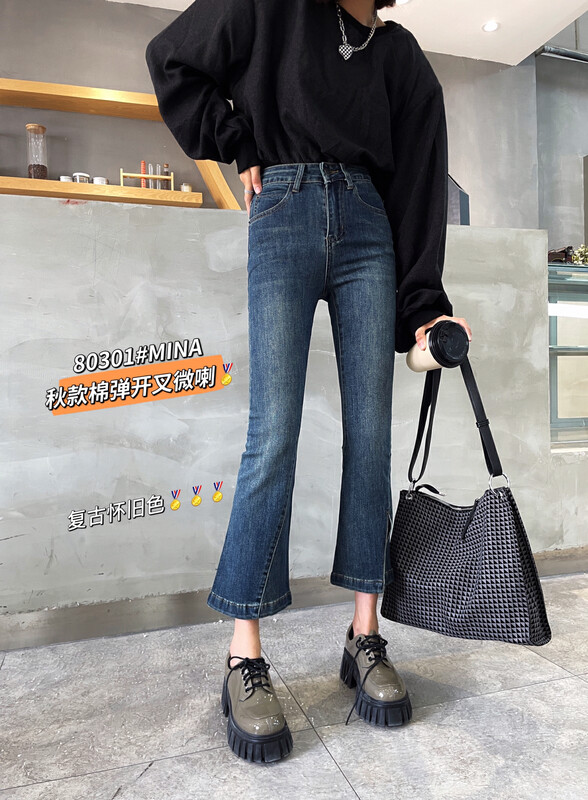 Original price 63.16! New for autumn!【MINA】Korean style slim-fit flared jeans 80301-1# LSW