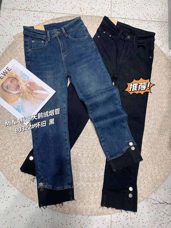 New in autumn!【MINA】Korean version of solid color washed jeans 80332# LSW