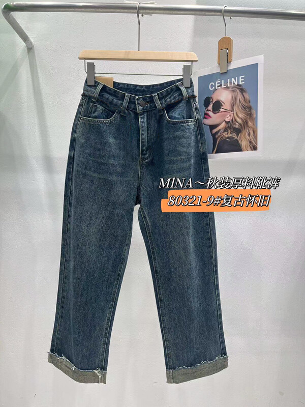 New Autumn!【MINA】Korean Versatile Casual Boyfriend Jeans 80321# LSW