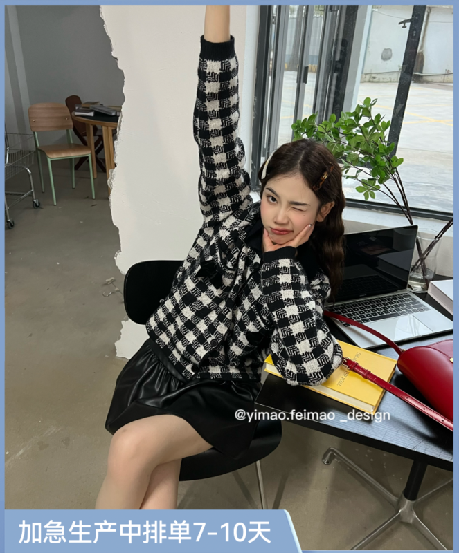 [FEI MAO] Korean style niche high-end chic tea break French style Xiaoxiangfengsen coat sweater Z-3058