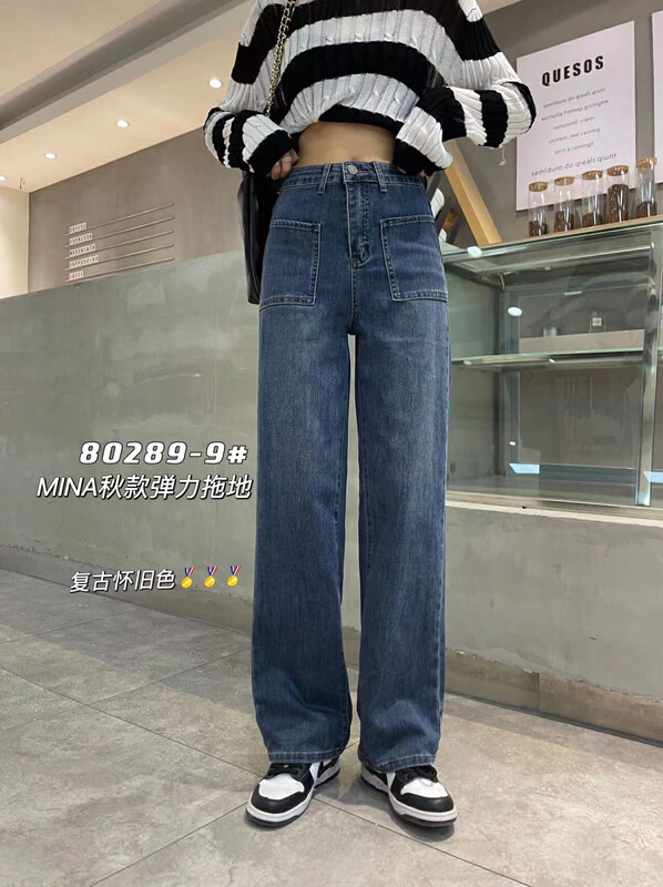 New in autumn!【MINA】Fashionable Korean version of all-match elastic mopping jeans 80289-9# LSW