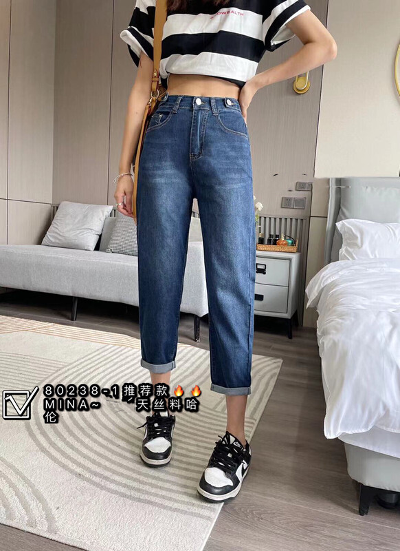 Original price 64.29! New in autumn!【MINA】Stretch harem all-match fashion jeans 80238-3# LSW