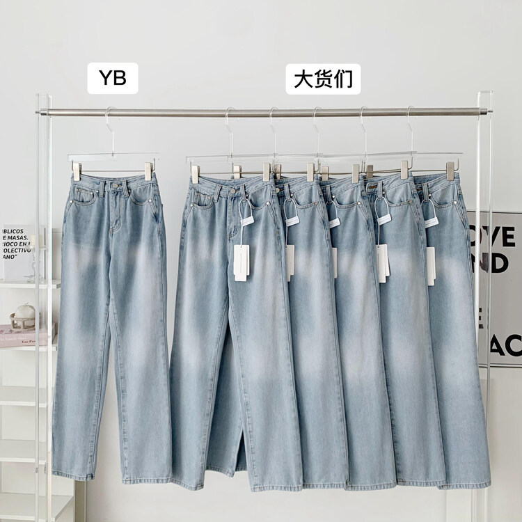 New in autumn!【KAKAJIA】Slim straight wide-leg jeans 2624# OZQ