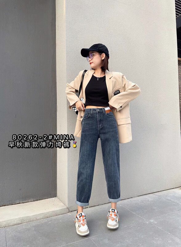 New in early autumn!【MINA】straight fit loose all-match jeans 80262-2# LSW