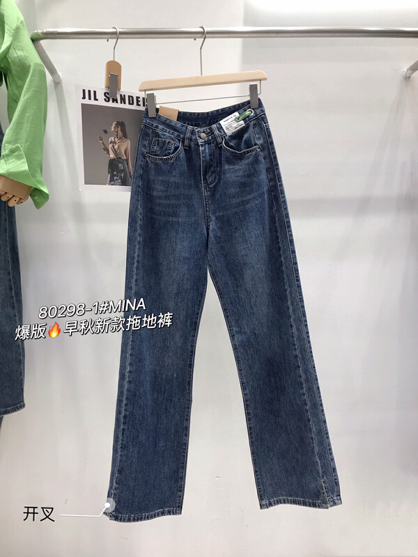 New in autumn!【MINA】Fashionable and comfortable all-match simple jeans 80298-1# LSW