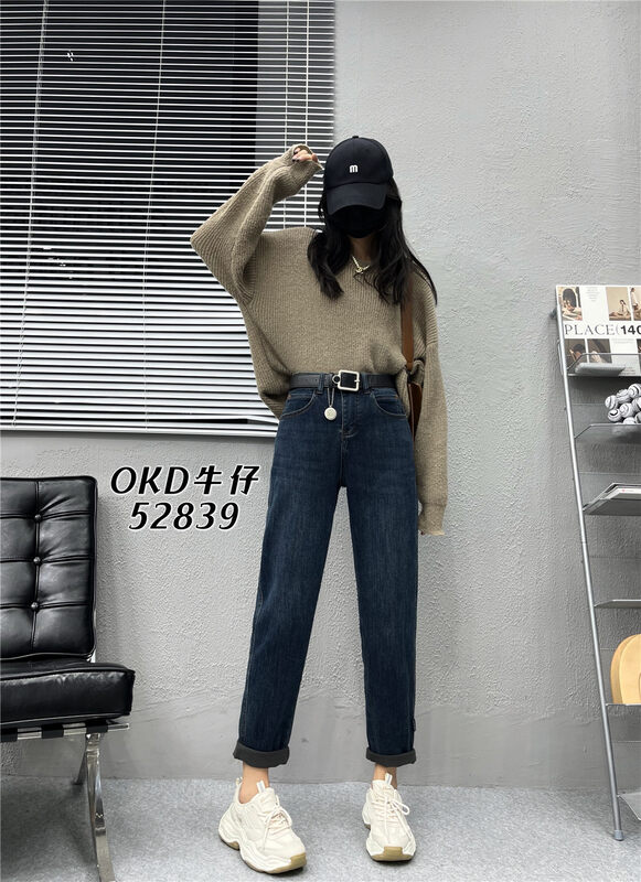New in autumn! [OKD] Korean loose casual harem jeans (with belt) 52839# GY