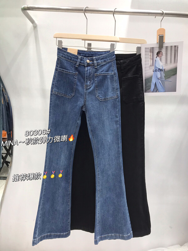 New in early autumn!【MINA】Slim and slim all-match stretch jeans 80306# LSW