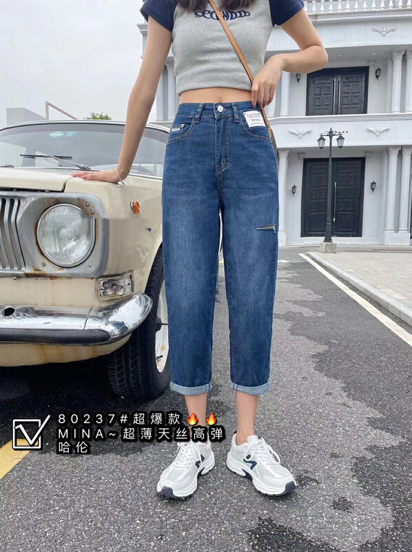 New in autumn! [MINA] Mina thin stretch harem thin jeans 80237-5# LSW