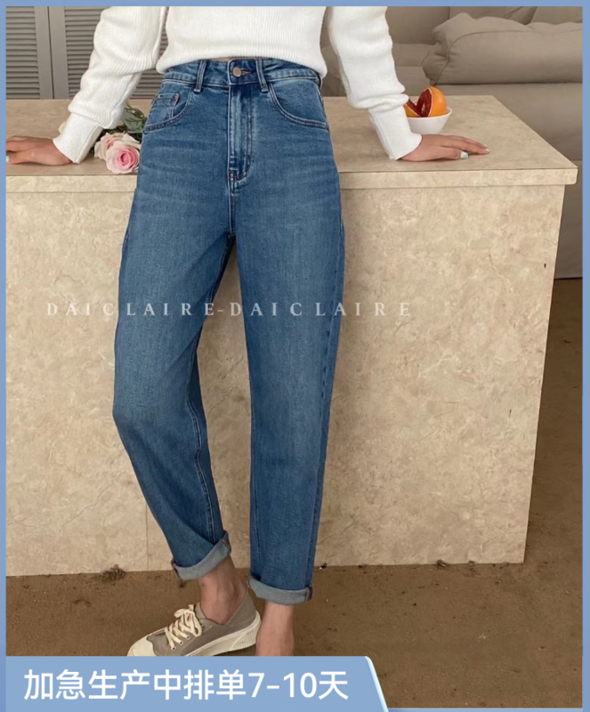 Autumn models are new! [Strictly selected by buyers - Dai Jiaer] Thin and comfortable jeans (sell pants only) 90991# CL