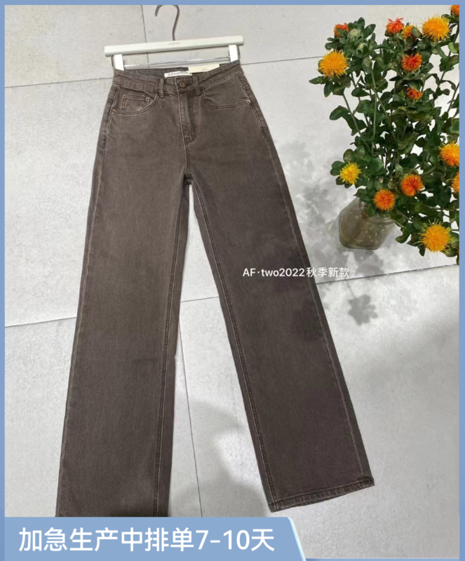 Autumn models are new! [Strictly selected by buyers-Daijiaer] Comfortable and versatile straight jeans 81352# CL