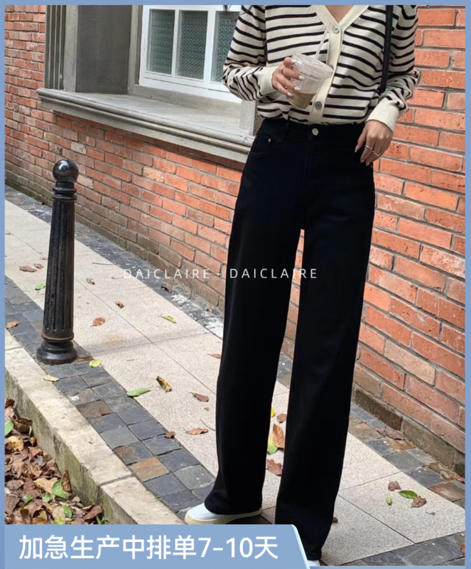 Autumn models are new! [Strictly selected by buyers-Dai Jiaer] Korean version slim and loose casual jeans 91150# CL