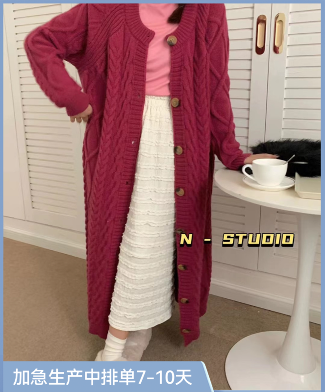 Autumn is new! [N] Sweater knitted cardigan can be worn before and after 0046# WTT