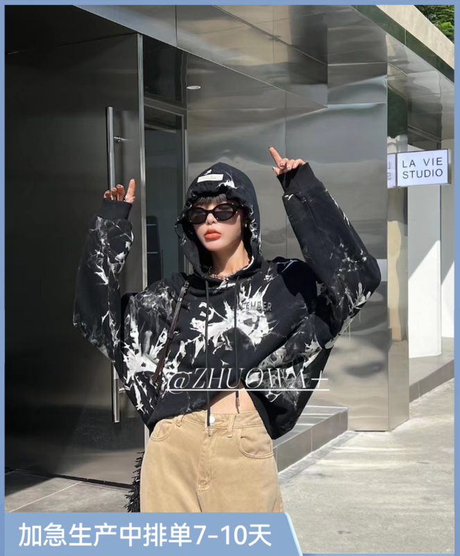 New in autumn! [Strictly selected by buyers - Zhuowa] personalized tie-dye letter loose sweater YS1-5575# CL