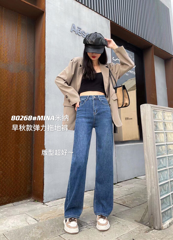 New in autumn!【MINA】Stretch mopping all-match jeans 80268-2# LSW