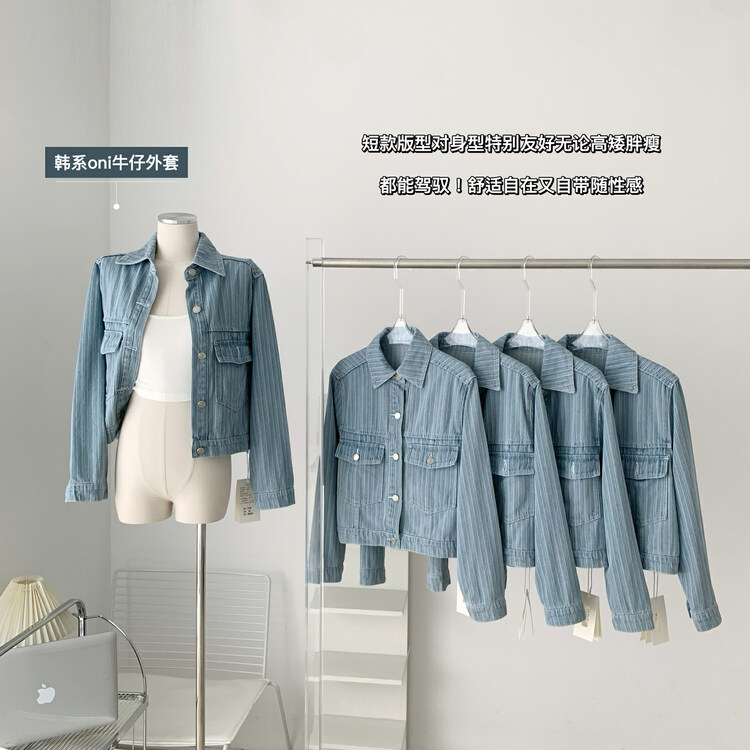 New in autumn! [KAKAJIA] high-end Korean design niche denim jacket 2671# OZQ