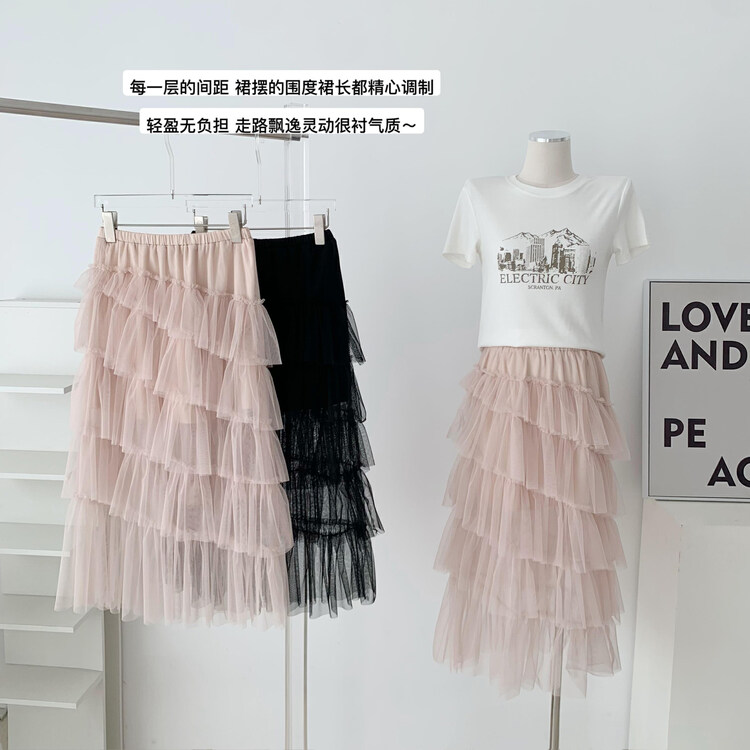 New in early autumn!【KAKAJIA】solid color mesh cake skirt 2586# OZQ