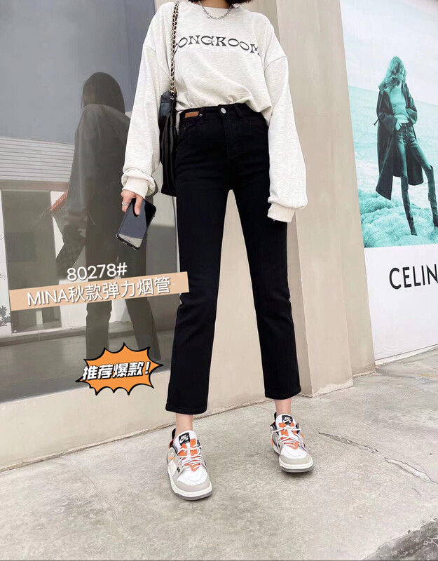 New in autumn!【MINA】Stretch thin high-waisted jeans 80278-2# LSW