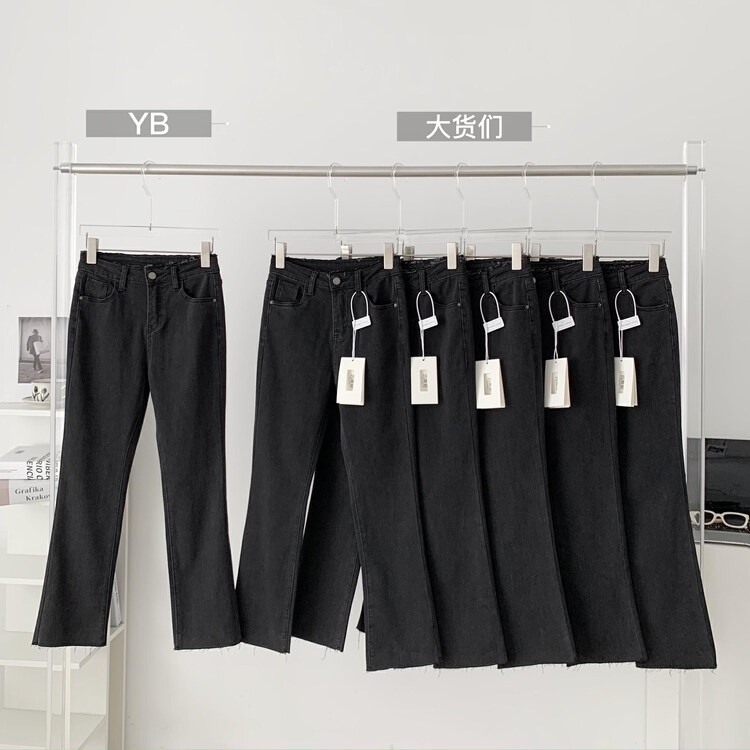 New in autumn!【KAKAJIA】Slim and versatile flared jeans 2649# OZQ