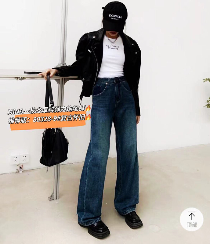 New in autumn!【MINA】Korean version of all-match jeans that look slim and slim 80328# LSW
