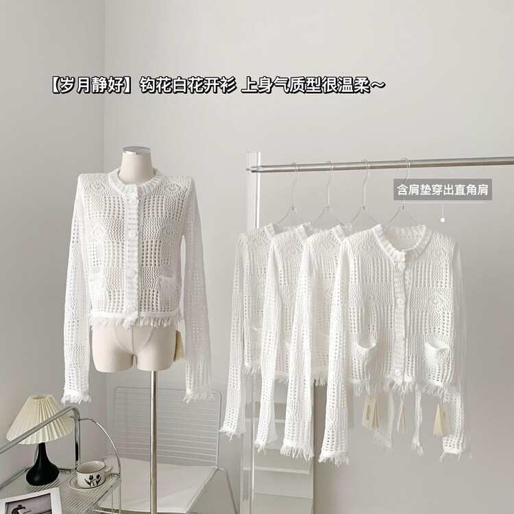 New in autumn! [KAKAJIA] crocheted ladies style thin knitted cardigan 2696# OZQ