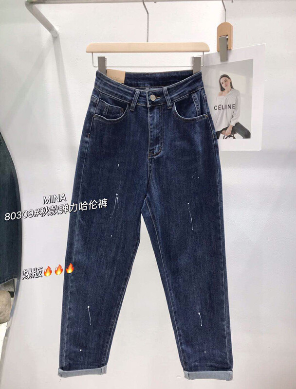 Original price 64.29! New in early autumn! [MINA] Stretch harem all-match skinny jeans 80309-1# LSW