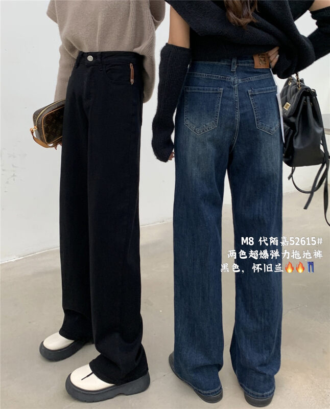 New in autumn! [M8 denim] Korean straight-leg wide-leg jeans 52615# JHY