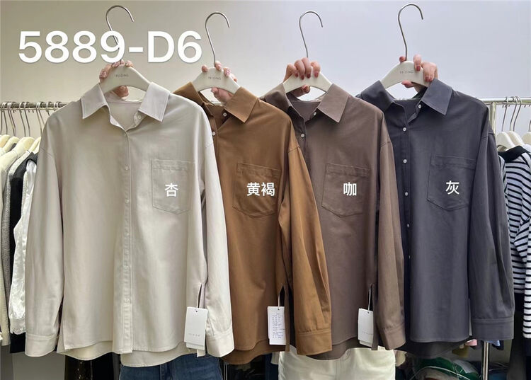 New in autumn! [FEIDING] Simple and casual all-match Western-style shirt YS1-5889# CLS