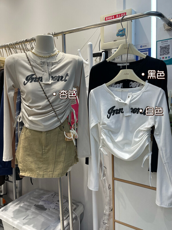 Early autumn new style! [JULIA] letter drawstring long-sleeved T-shirt 1180# PCZ