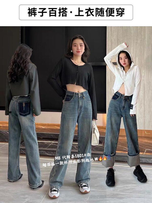 New in autumn! [M8 denim] Korean version of the versatile design back pocket wide-leg jeans 1801-2# JHY