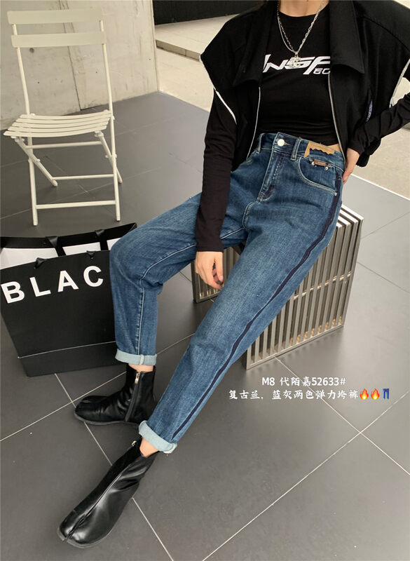 New in autumn! [M8 denim] high-waisted color-block harem jeans 52633# JHY