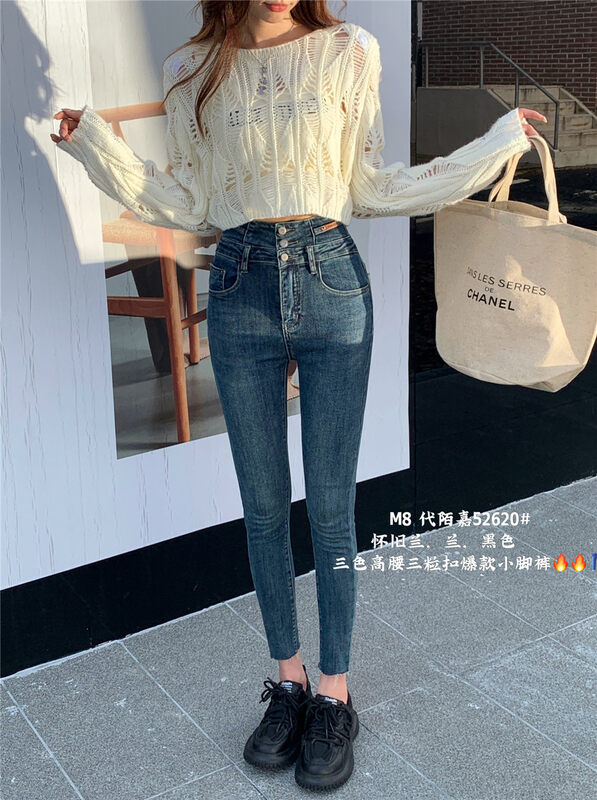 New in autumn! [M8 denim] high waist label small feet slim jeans 52620# JHY
