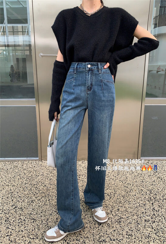 New in autumn! [M8 denim] Korean wide-leg slimming jeans 1635# JHY
