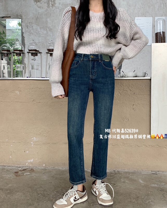 New in autumn! [M8 denim] Korean version of solid color cigarette pipe straight all-match jeans 52639# JHY