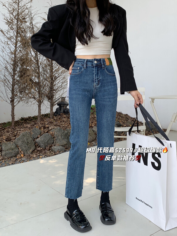 New in autumn! [M8 denim] slim and comfortable jeans 52599# JHY