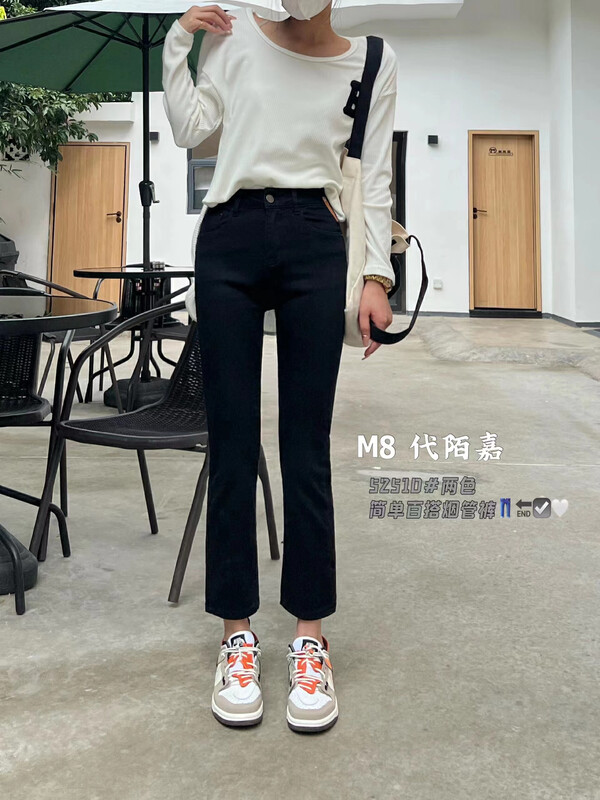 New in autumn!  [M8 Denim] Basic all-match simple nine-point cigarette pipe jeans 52510# JHY