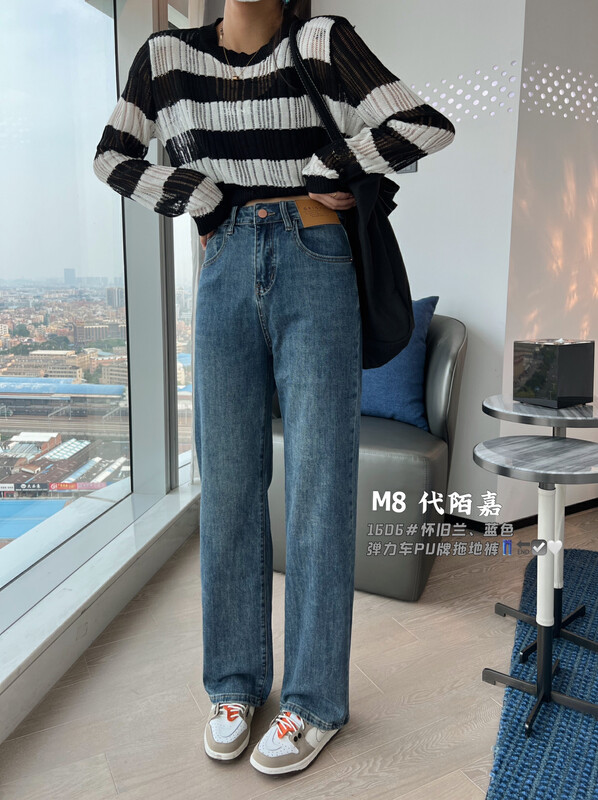 New in autumn!  【M8 Denim】Basic Versatile Side Decorative Long Straight Jeans J1606-2# JHY