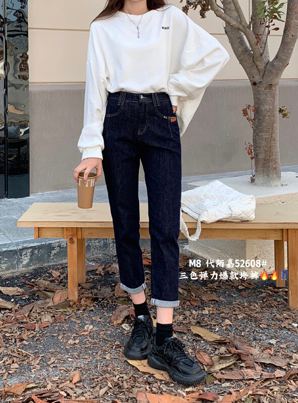 【M8 Denim】Simple Solid Color Versatile Jeans A52608-8# JHY
