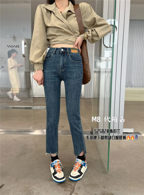 New in autumn! [M8 denim] Korean straight-leg frayed trousers jeans 52582# JHY
