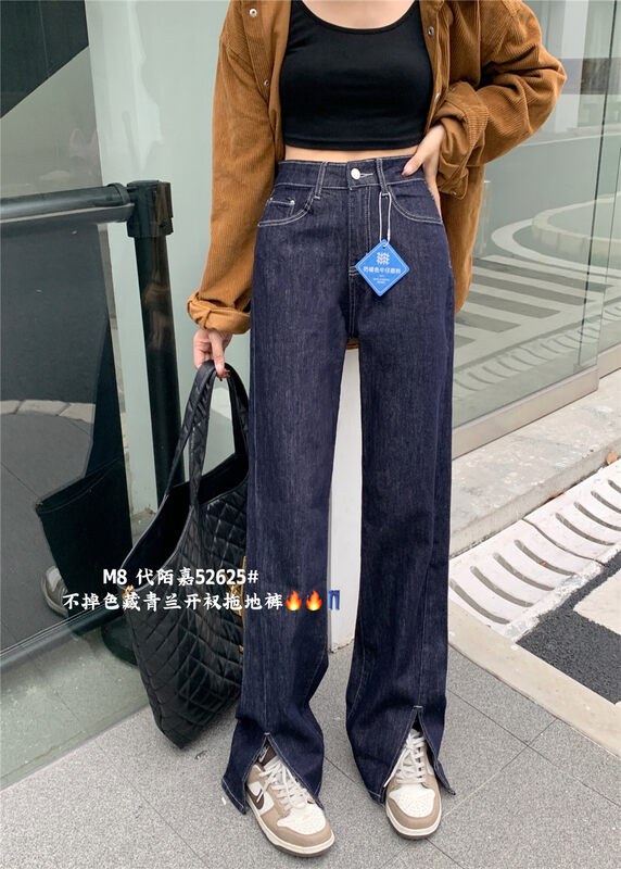 New in autumn! [M8 denim] high waist slit wide leg retro blue jeans 52625# JHY